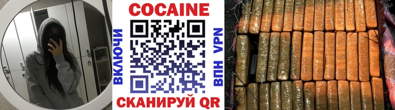 Наркошоп купить Codein  APVP  Мефедрон  Гашиш  Бошки Шишки  Cocaine  Обоянь