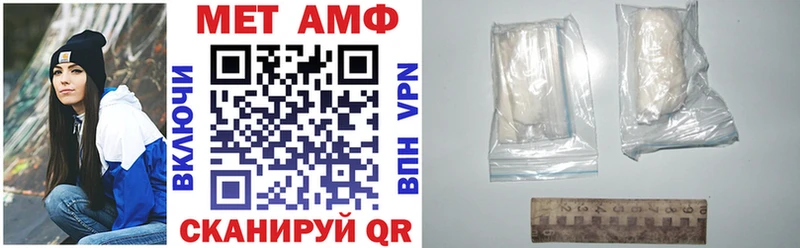 Амфетамин 97%  Купить где  Обоянь 