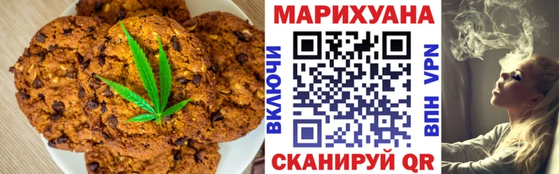 Купить закладки  Обоянь  Canna-Cookies конопля 