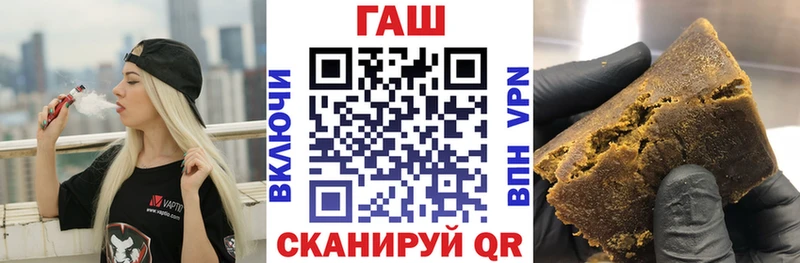 ГАШ гарик  Купить закладки  Обоянь 