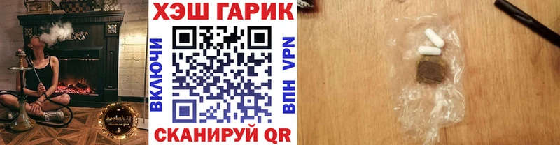 ГАШ VHQ Обоянь