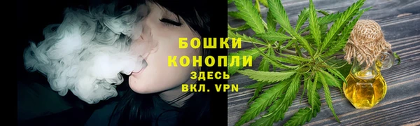 наркотики Ельня
