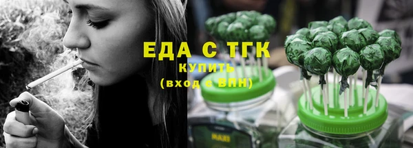 каннабис Елизово