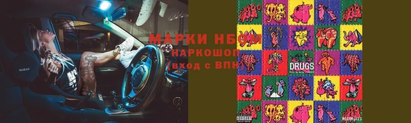 наркотики Ельня