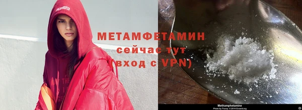 каннабис Елизово