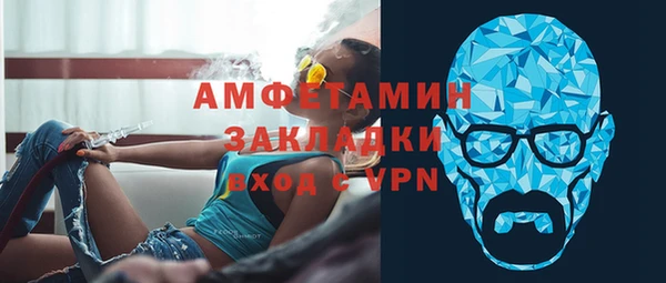 стафф Дмитровск