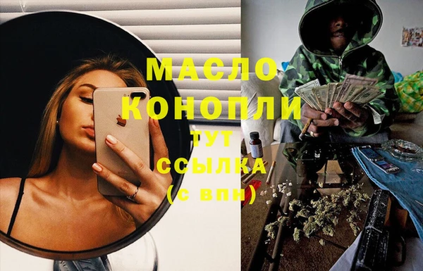 каннабис Елизово