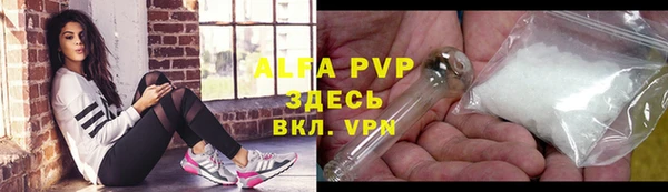 наркотики Ельня