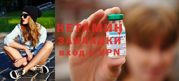 каннабис Елизово