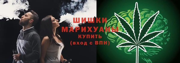 наркотики Ельня