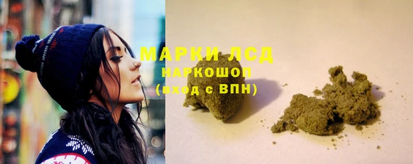наркотики Ельня