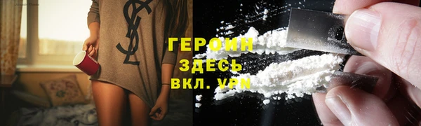 наркотики Ельня