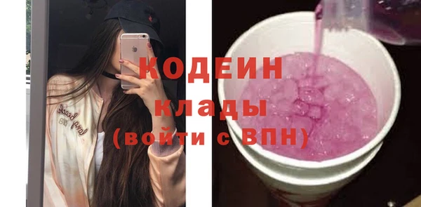 каннабис Елизово