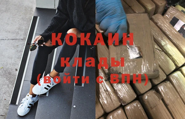 каннабис Елизово