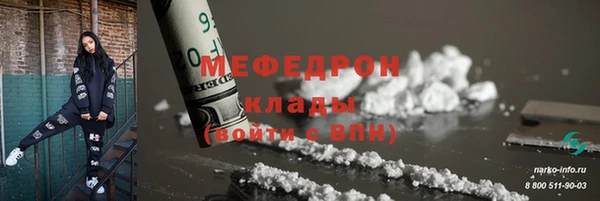наркотики Ельня