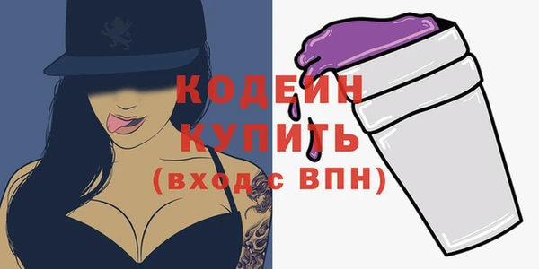 наркотики Ельня