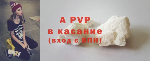 каннабис Елизово