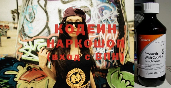 каннабис Елизово