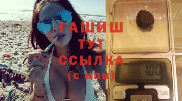 каннабис Елизово