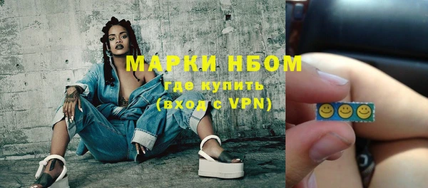 наркотики Ельня