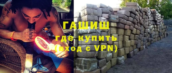 каннабис Елизово