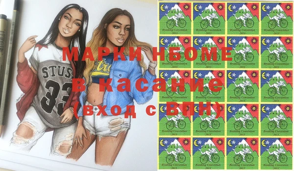 наркотики Ельня