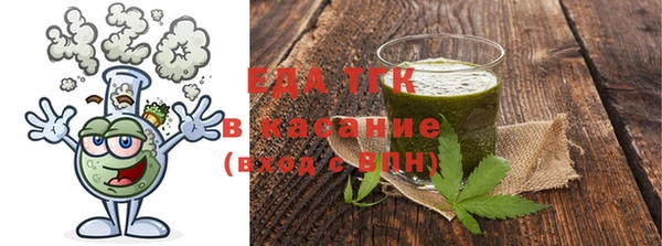 каннабис Елизово