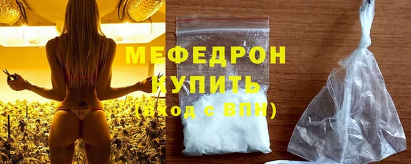 каннабис Елизово