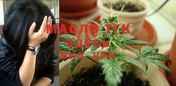 каннабис Елизово