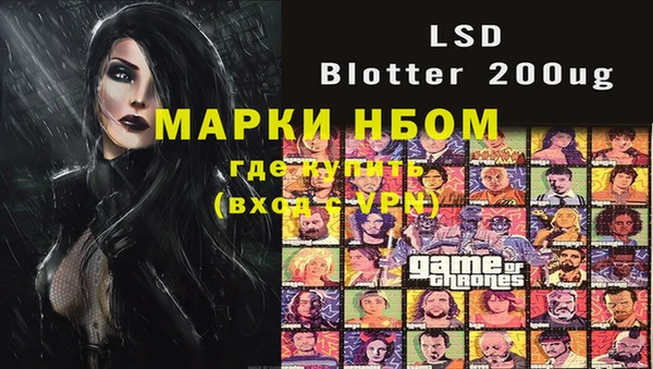 наркотики Ельня