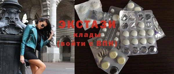 наркотики Ельня