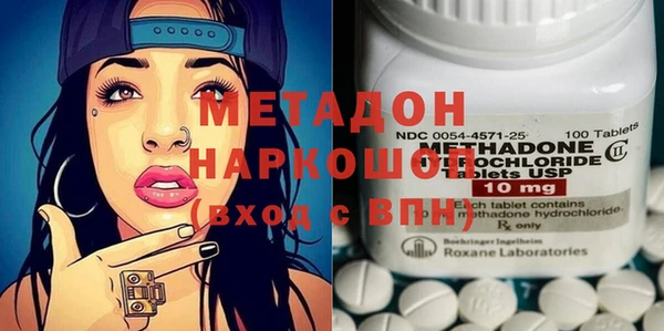 наркотики Ельня