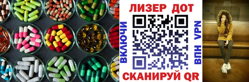 Лсд 25 экстази кислота  Купить  Обоянь 