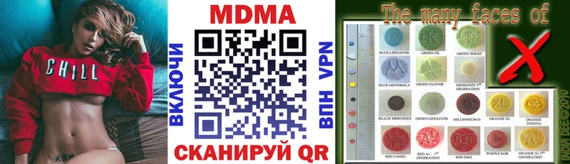 МДМА crystal  Купить где  Обоянь 