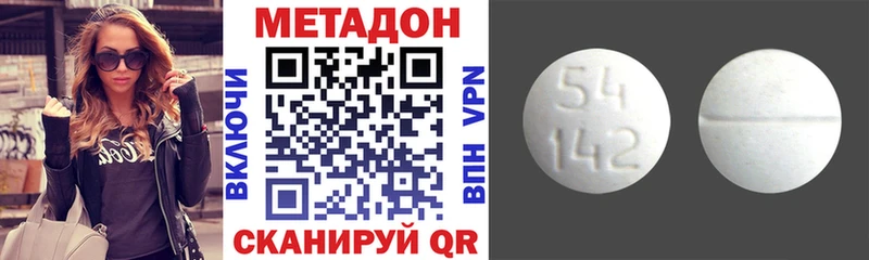 Купить где  Обоянь  Метадон мёд 