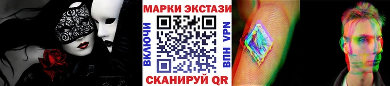 Купить  Обоянь  Наркотические марки 1500мкг 