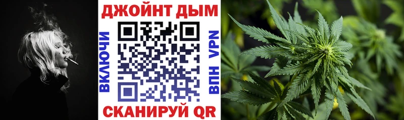 Шишки марихуана LSD WEED  Купить где  Обоянь 